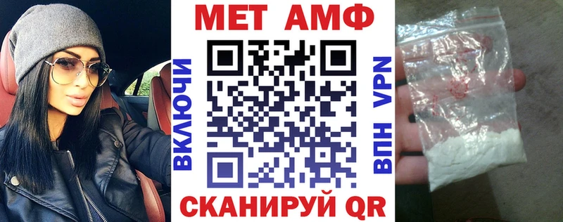Купить закладки Асбест АМФЕТАМИН Розовый
