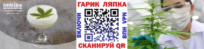 Печенье с ТГК марихуана  Купить где  Асбест 