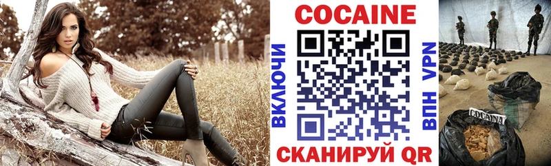 Купить где  Асбест  КОКАИН 97% 
