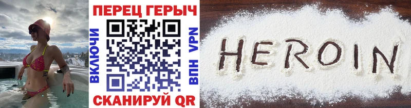 Купить  Асбест  ГЕРОИН Heroin 