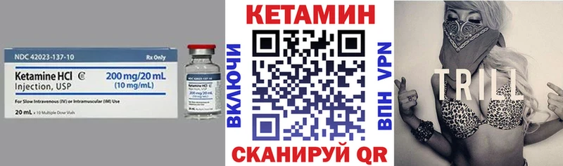 Купить закладки  Асбест  Кетамин ketamine 