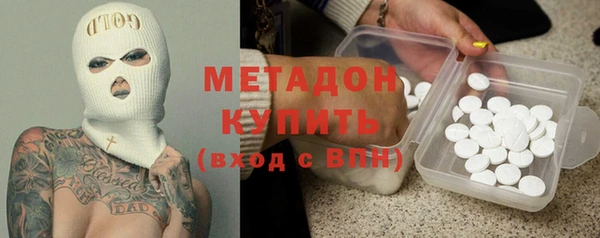 кокаин VHQ Костерёво
