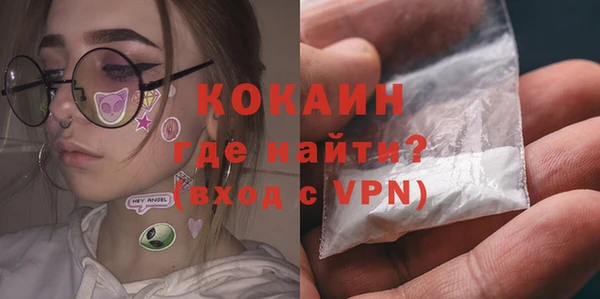 кокаин VHQ Костерёво