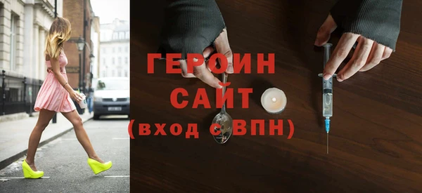 кокаин VHQ Костерёво
