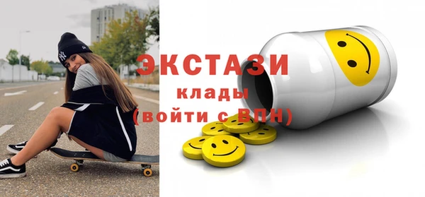 кокаин VHQ Костерёво