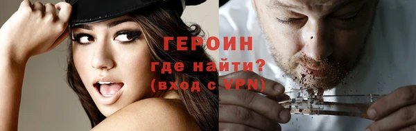 кокаин VHQ Костерёво