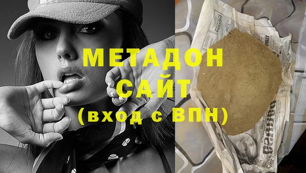кокаин VHQ Костерёво