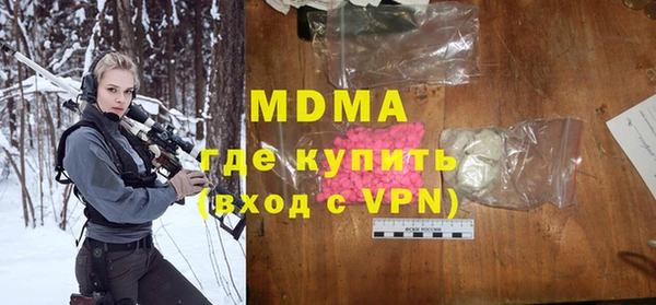 кокаин VHQ Костерёво