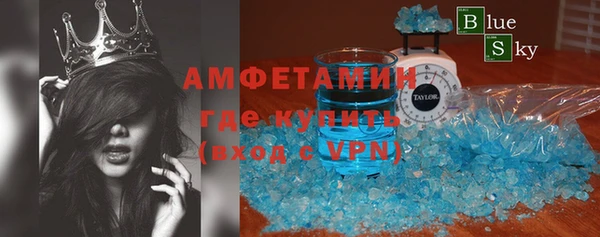 кокаин VHQ Костерёво
