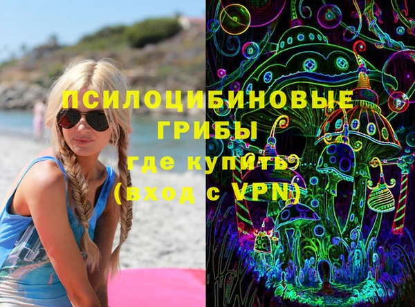 кокаин VHQ Костерёво
