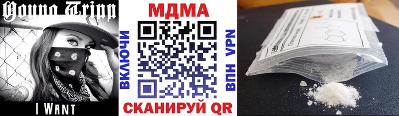 МДМА кристаллы  Купить закладки  Асбест 