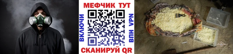 Мефедрон мука  Асбест 