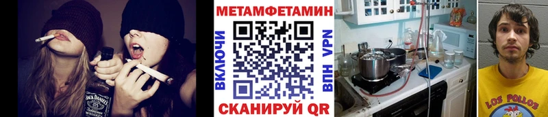 Купить  Асбест  МЕТАМФЕТАМИН винт 