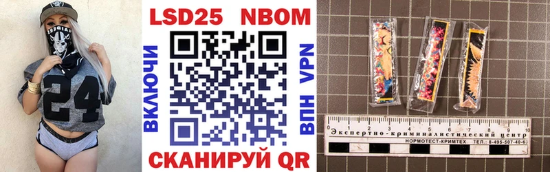 Марки NBOMe 1500мкг Купить закладки Асбест