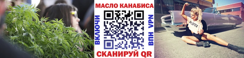 Купить где  Асбест  ТГК Wax 